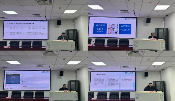 興馬交易集團(tuán)成功召開(kāi)2025年度工作總結(jié)暨民主測(cè)評(píng)會(huì)議